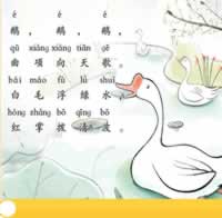 学古诗词绘本分类