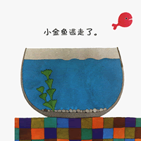 幼儿入门经典绘本分类